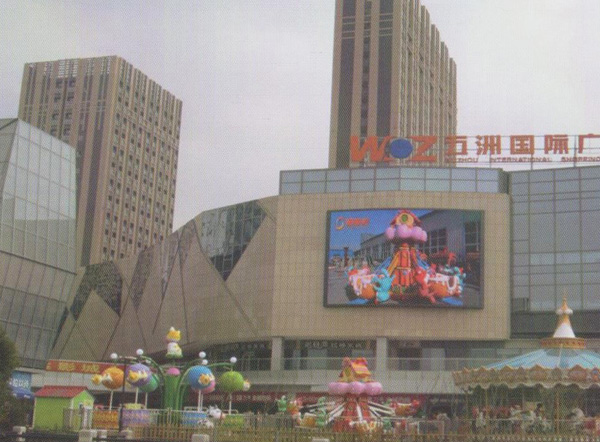 蘇州五洲國(guó)際廣場(chǎng)