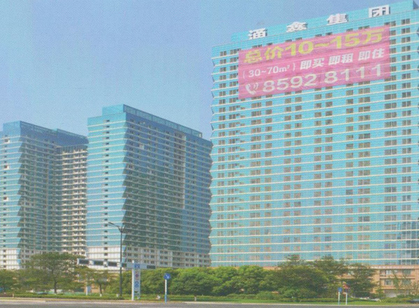 蘇州鑫湖國(guó)貿(mào)中心