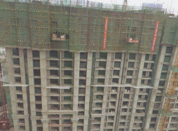 瑞庭大廈