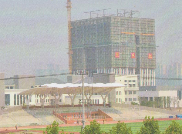 蘇州師范學(xué)院