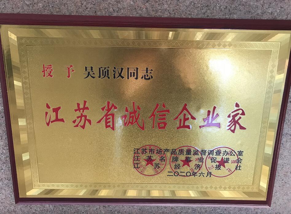 榮譽(yù)資質(zhì)