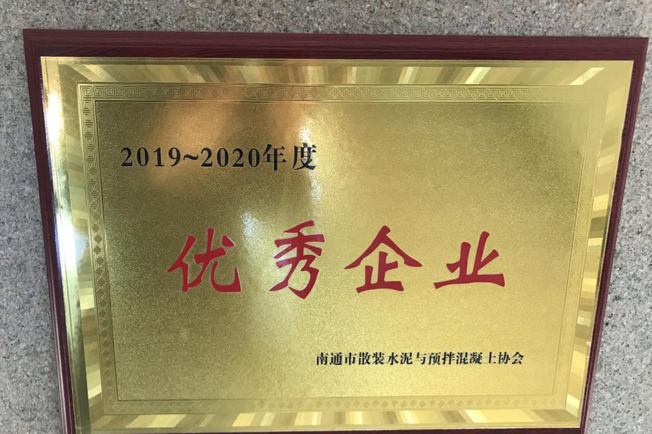 榮譽(yù)資質(zhì)