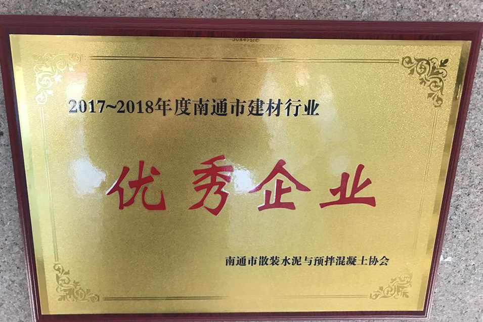 榮譽(yù)資質(zhì)