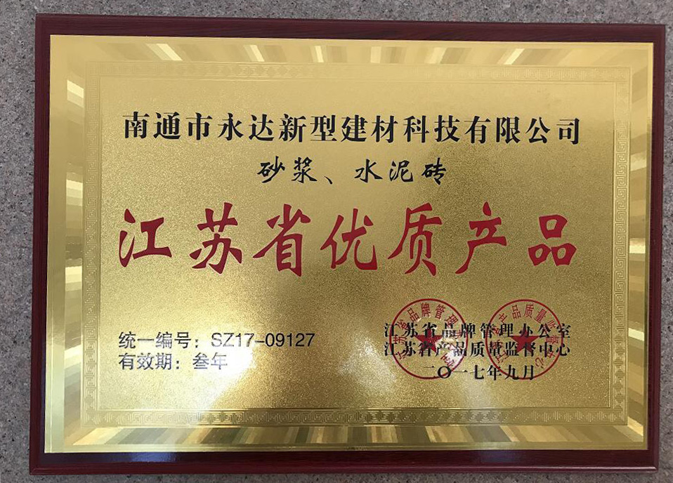 榮譽(yù)資質(zhì)
